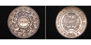 5 Rupee Sri Lanka Argento 
