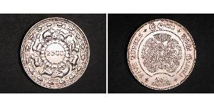 5 Rupee Sri Lanka Argento 