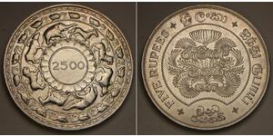5 Rupee Sri Lanka Argento 