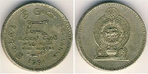 5 Rupee Sri Lanka Bronze/Aluminium 