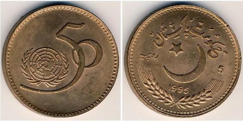 5 Rupee Pakistan (1947 - ) Copper 