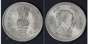 5 Rupee India (1950 - ) Copper/Nickel 