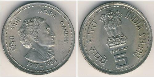 5 Rupee India (1950 - ) Copper/Nickel 