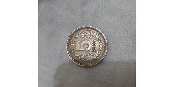 5 Rupee India (1950 - ) Copper/Nickel 