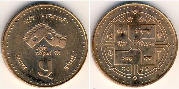 5 Rupee Népal Cuivre 