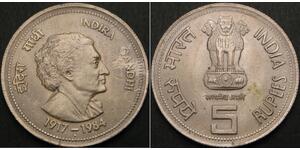 5 Rupee Inde (1950 - ) Cuivre/Nickel 
