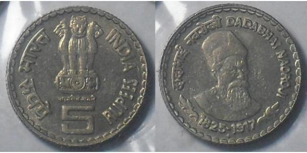 5 Rupee Inde (1950 - ) Cuivre/Nickel 