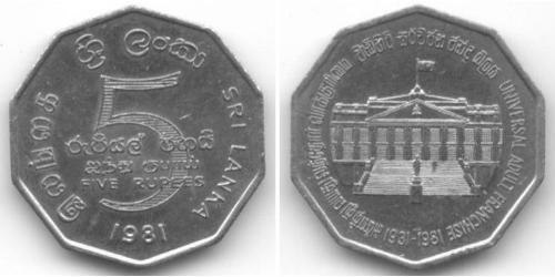 5 Rupee Sri Lanka Cuivre/Nickel 