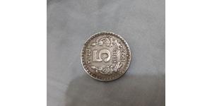 5 Rupee Indien (1950 - ) Kupfer/Nickel 