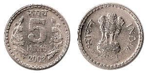 5 Rupee Indien (1950 - ) Kupfer/Nickel 