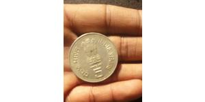 5 Rupee Indien (1950 - ) Kupfer/Nickel 