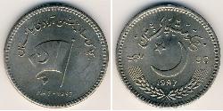 5 Rupee Pakistan (1947 - ) Kupfer/Nickel 