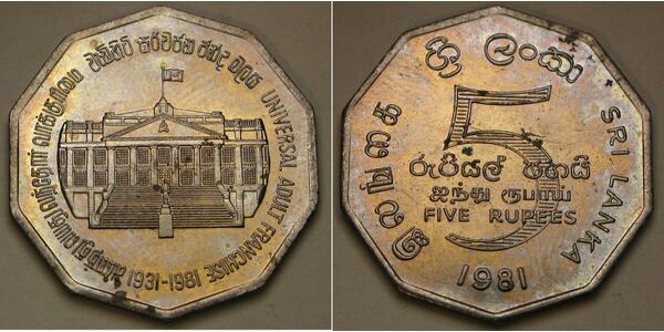 5 Rupee Sri Lanka Kupfer/Nickel 