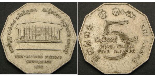 5 Rupee Sri Lanka Nichel 