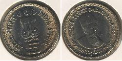 5 Rupee India (1950 - ) Níquel/Cobre 