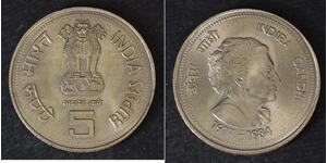 5 Rupee India (1950 - ) Níquel/Cobre 