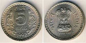 5 Rupee India (1950 - ) Níquel/Cobre 