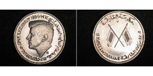 5 Rupee Emiratos Árabes Unidos Plata 