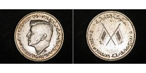 5 Rupee Emiratos Árabes Unidos Plata 