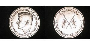 5 Rupee Emiratos Árabes Unidos Plata 