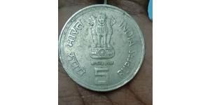 5 Rupee India (1950 - ) Rame/Nichel 