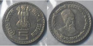 5 Rupee India (1950 - ) Rame/Nichel 
