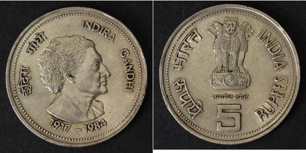 5 Rupee India (1950 - ) Rame/Nichel 