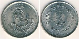 5 Rupee Nepal Rame/Nichel 
