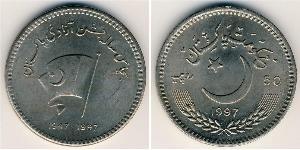 5 Rupee Pakistan (1947 - ) Rame/Nichel 