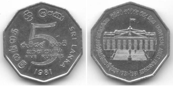 5 Rupee Sri Lanka Rame/Nichel 