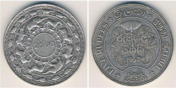 5 Rupee Sri Lanka Silber 