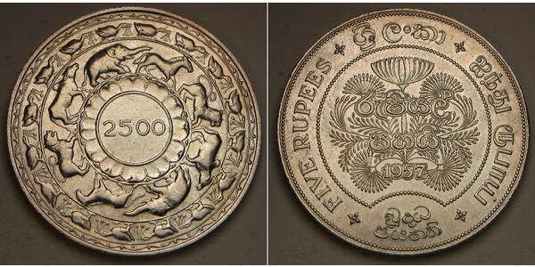 5 Rupee Sri Lanka/Ceylon Silver 