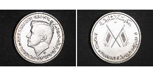 5 Rupee United Arab Emirates Silver 