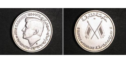 5 Rupee United Arab Emirates Silver 