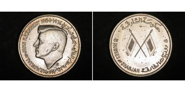 5 Rupee United Arab Emirates Silver 