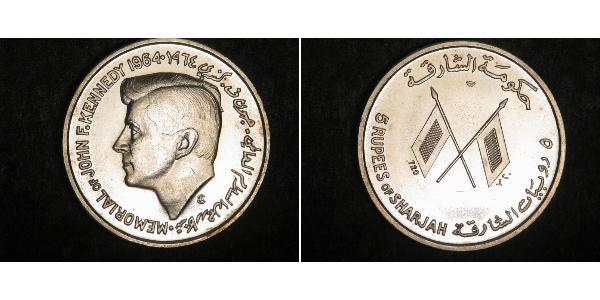 5 Rupee United Arab Emirates Silver 