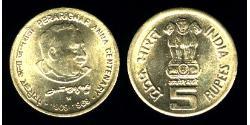 5 Rupee Inde (1950 - )  