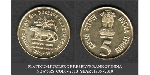 5 Rupee Inde (1950 - )  