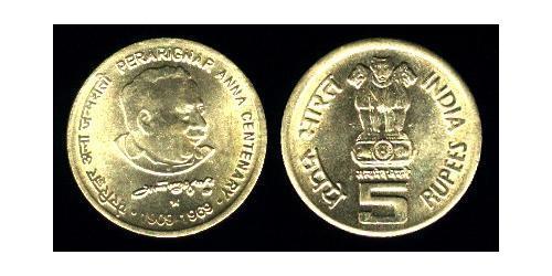 5 Rupee Inde (1950 - )  