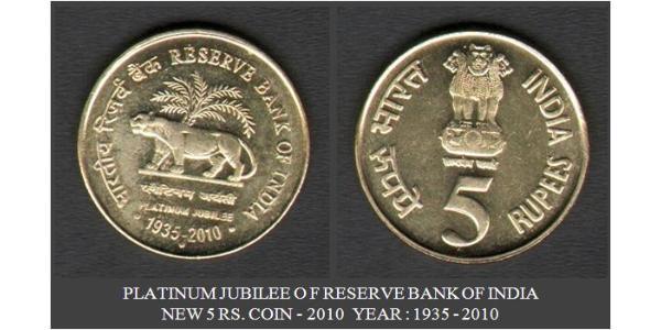 5 Rupee India (1950 - )  