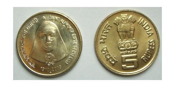 5 Rupee India (1950 - )  