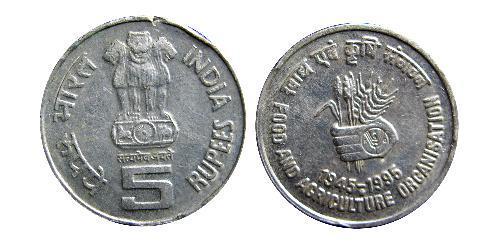 5 Rupee Indien (1950 - )  
