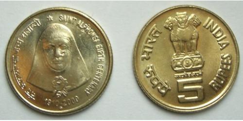 5 Rupee Indien (1950 - )  