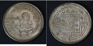 5 Rupee Nepal  