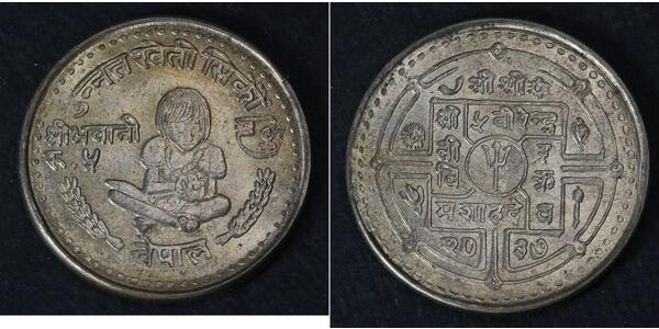 5 Rupee Nepal  