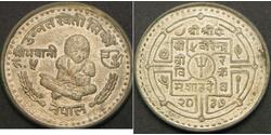 5 Rupee Népal  