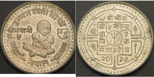 5 Rupee Népal  