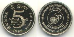 5 Rupee Sri Lanka  
