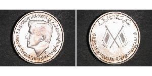5 Rupee United Arab Emirates 銀 