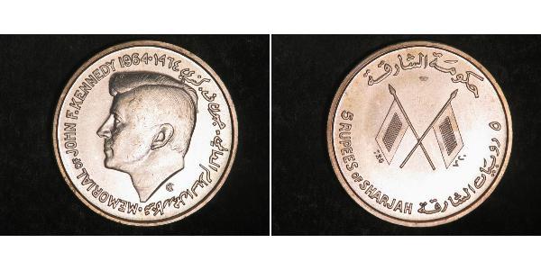 5 Rupee United Arab Emirates 銀 